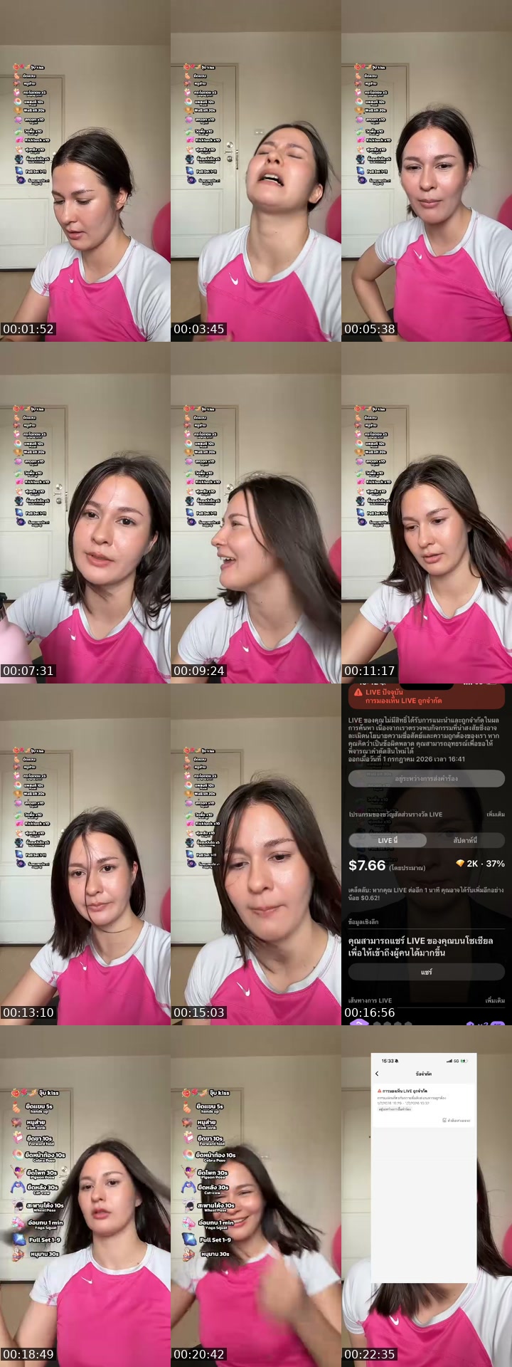 @aaaaalnaaaaa TikTok live from 2026-07-05