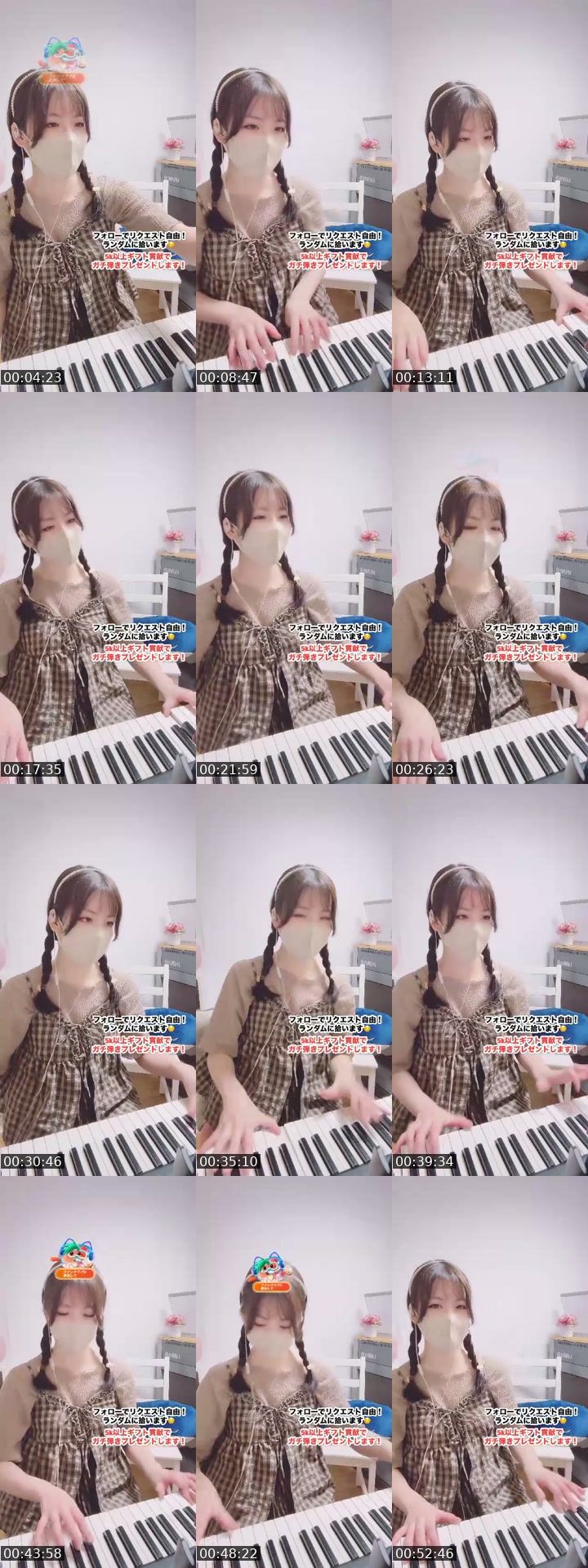 @cherry_purple213 TikTok live from 2026-07-05