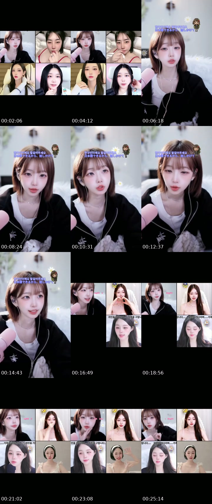 South Korea TikTok live: 34일? by @k2kk23k