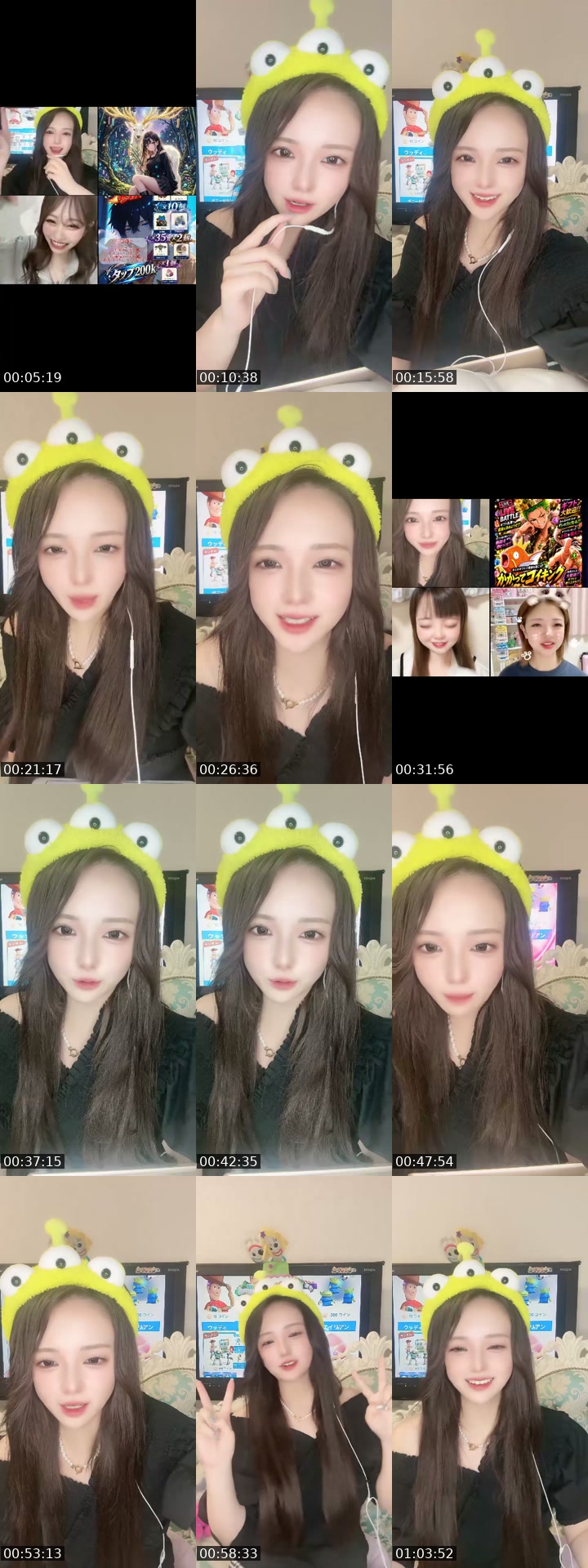 @uuuuuuuuusa TikTok live from 2026-07-05