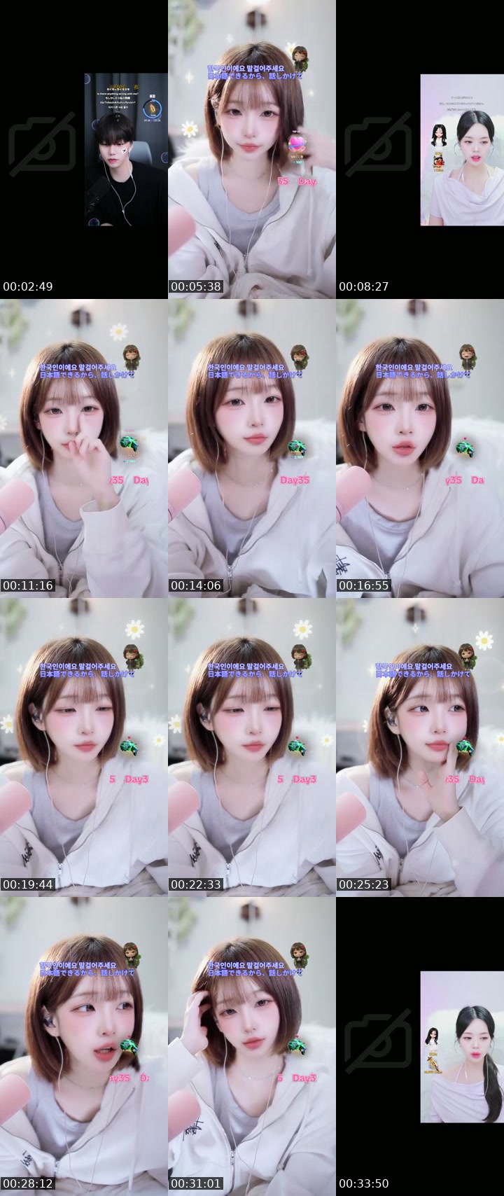 South Korea TikTok live: 35DAY by @k2kk23k