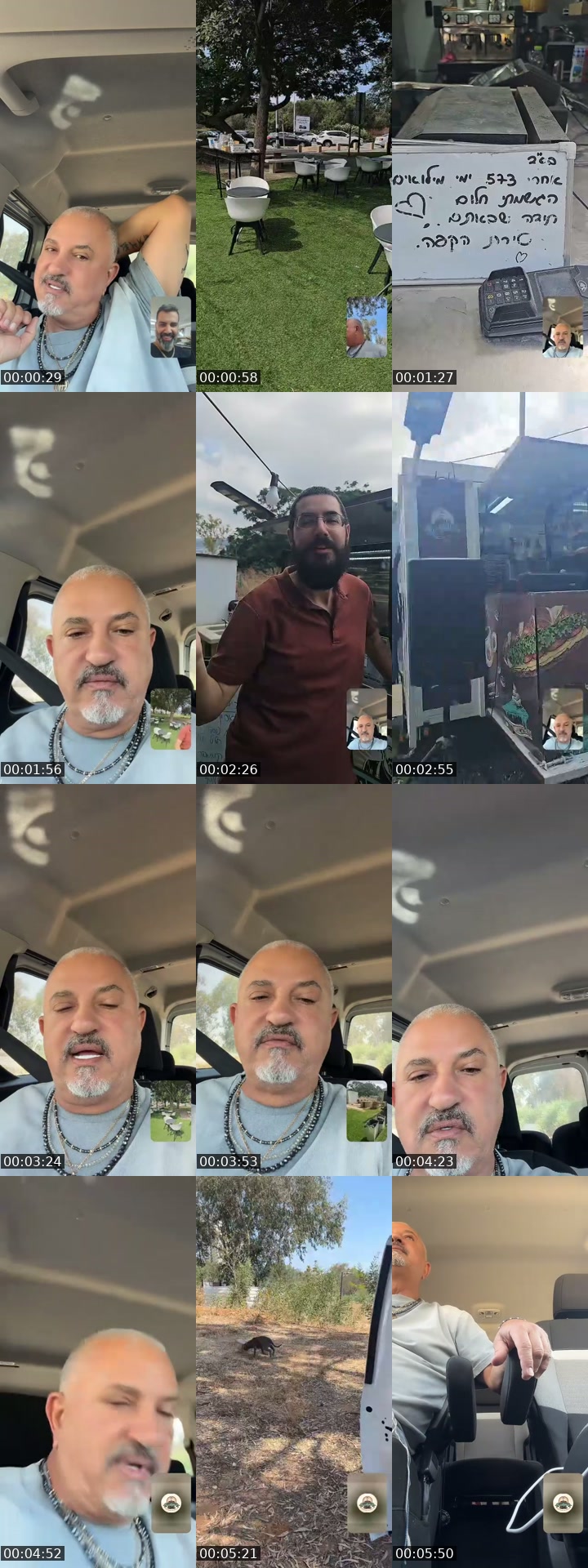 @shmshonmotagim_22 TikTok live from 2026-07-06