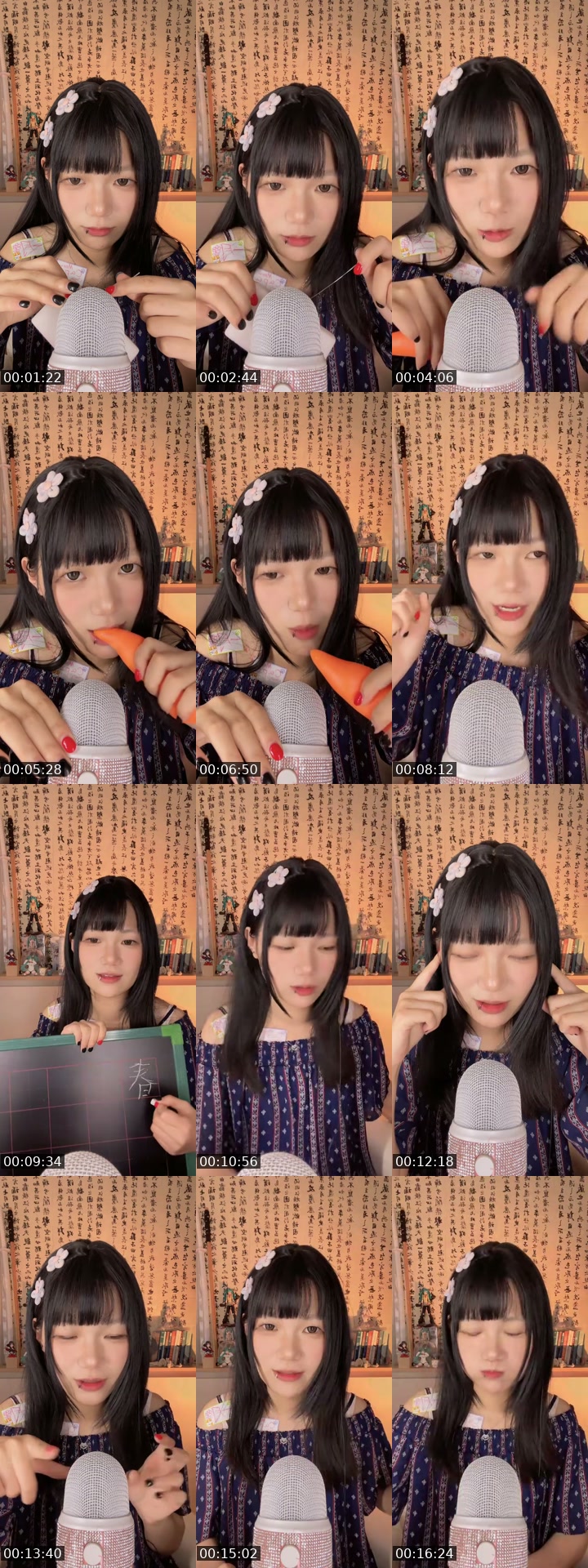 TikTok live: Reminding me drink water^-^ by @511aaatdawn