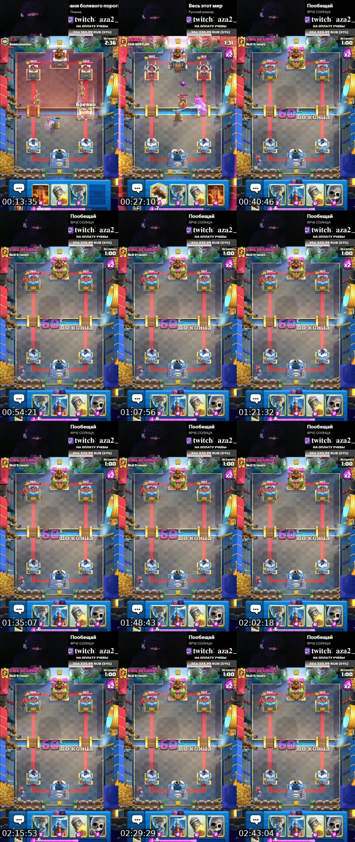 TikTok live: clash royale by @__aza2_