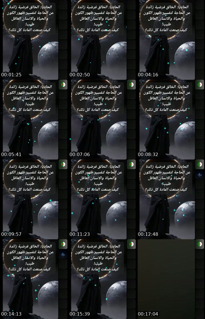 @ray91961 TikTok live from 2026-07-05