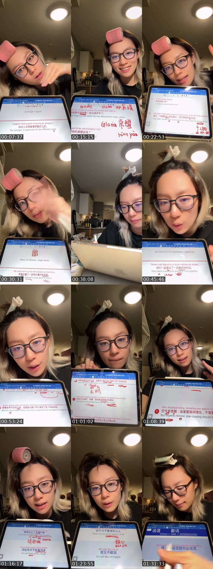 TikTok live: Stars + measure words + 9pm UK  by @vivivi_00001