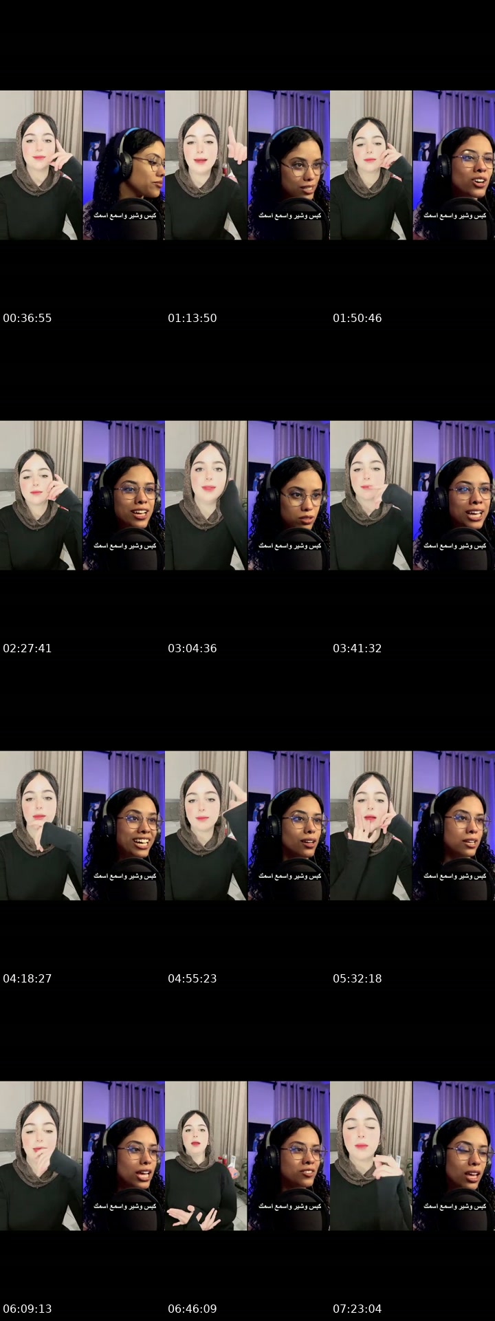 @nadia.tamer00 TikTok live from 2026-07-05