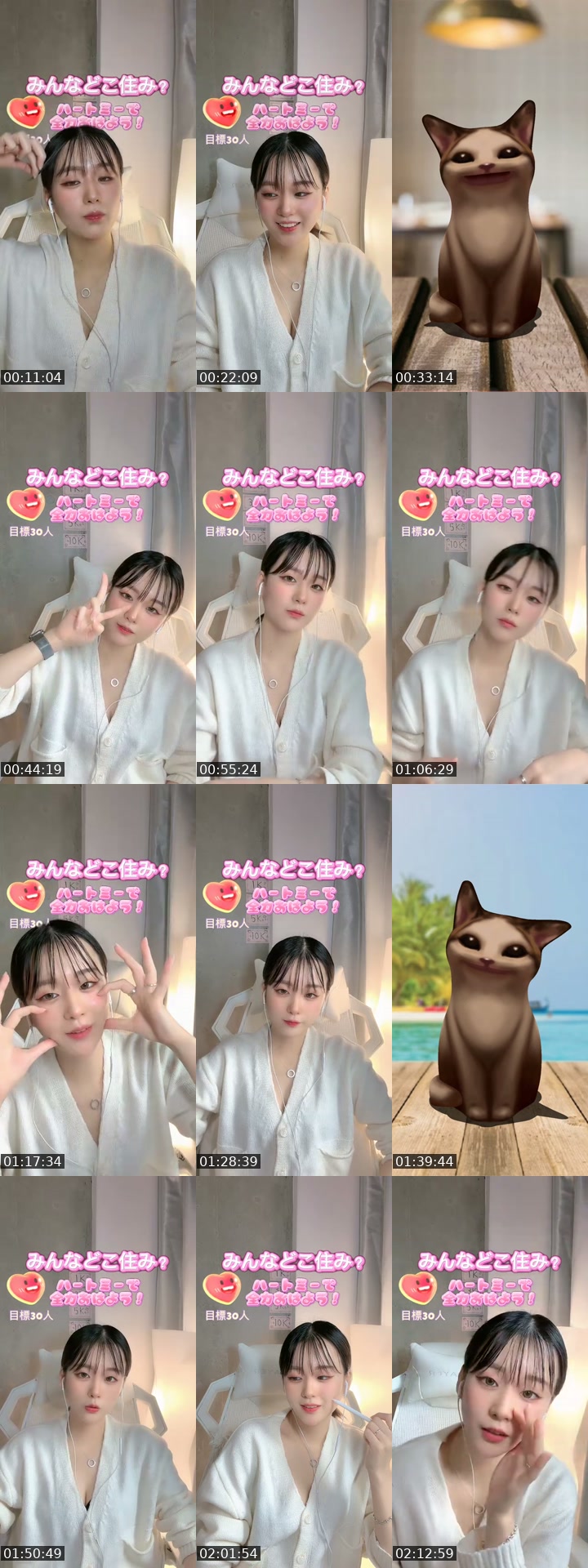 TikTok live: 1ヶ月🔰古参イツメンなってく❓ by @sanacha_l.r