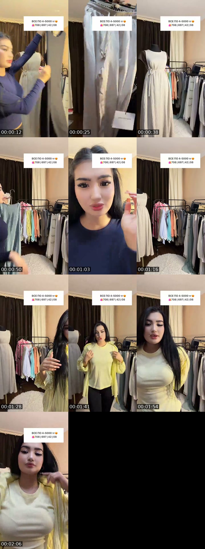 TikTok live: ae by @arvvvx1