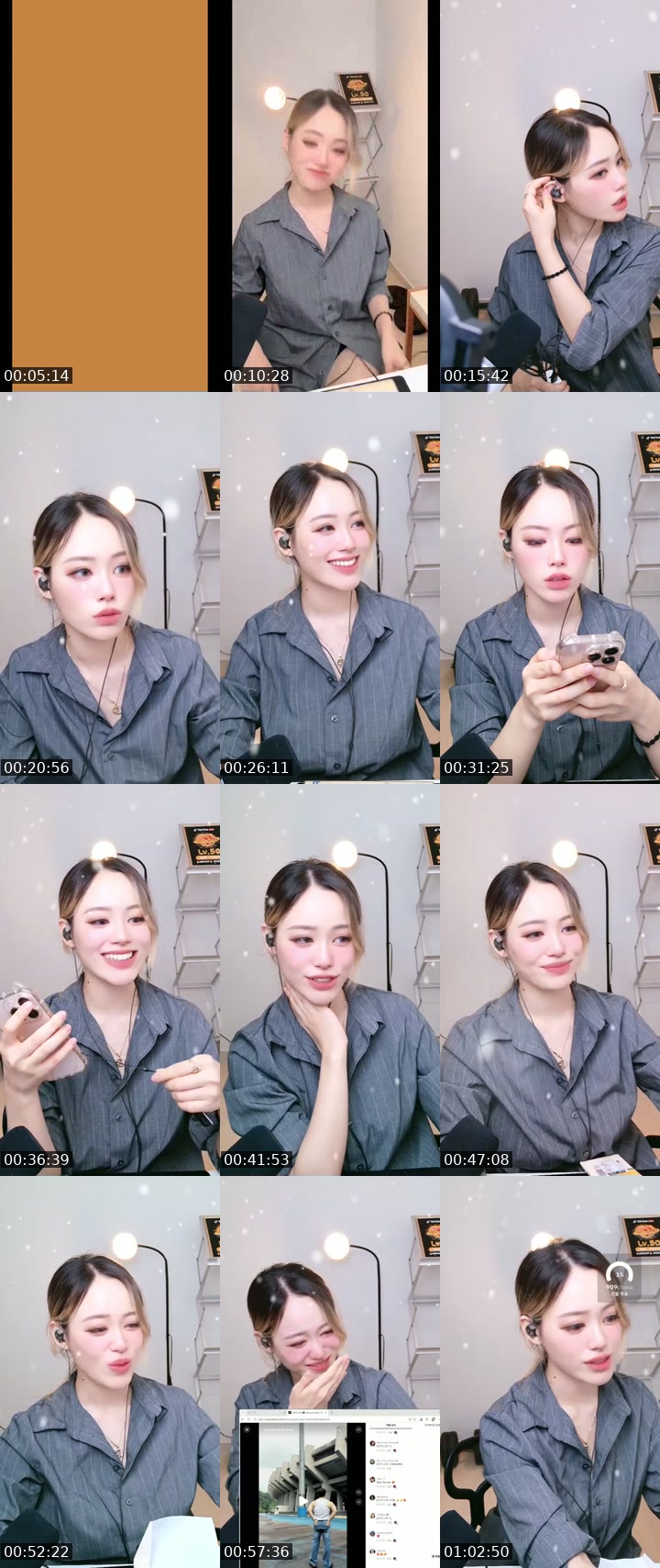 @ashyenglish TikTok live from 2026-07-05