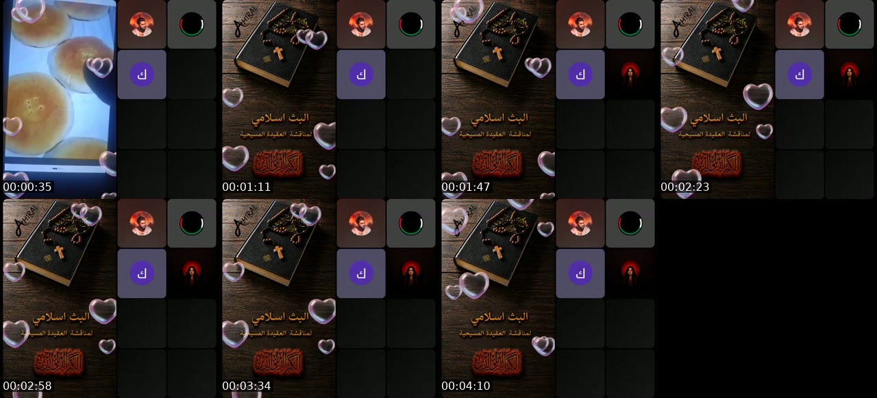 TikTok live: المسيحي بيعبد 3 مش 1 by @amirail5196