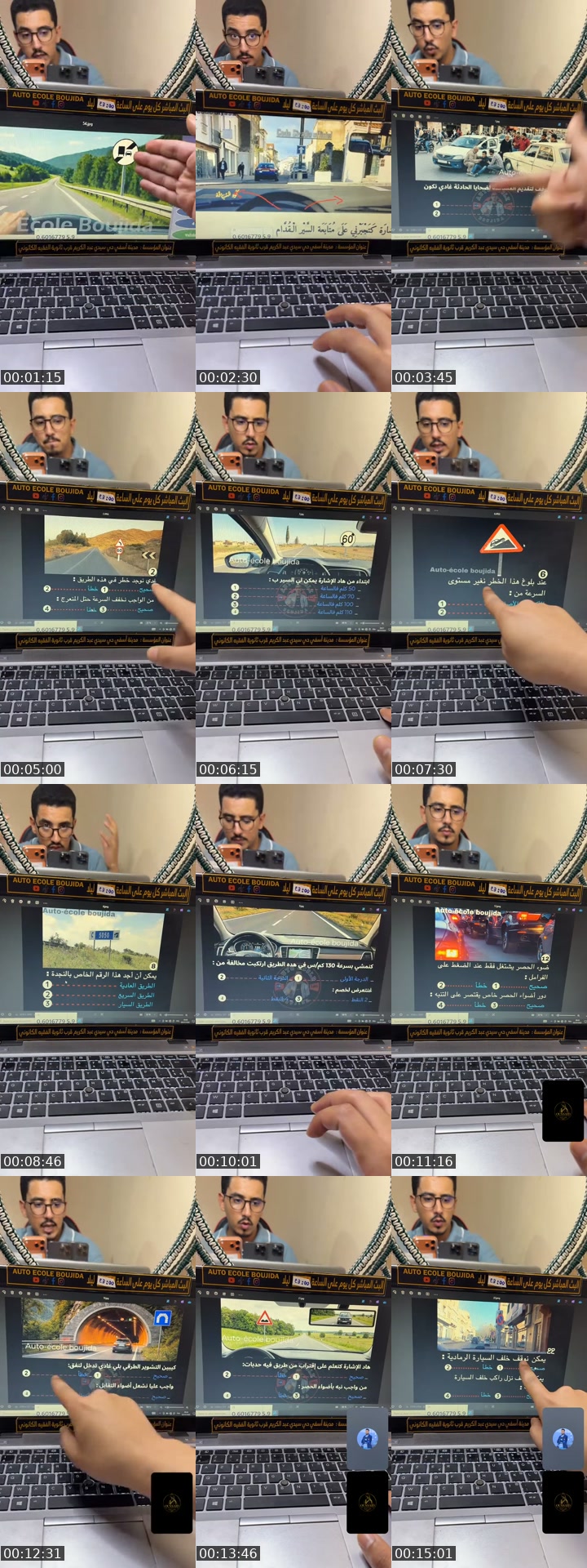 TikTok live: إمتحان السياقة by @mouadboujida8