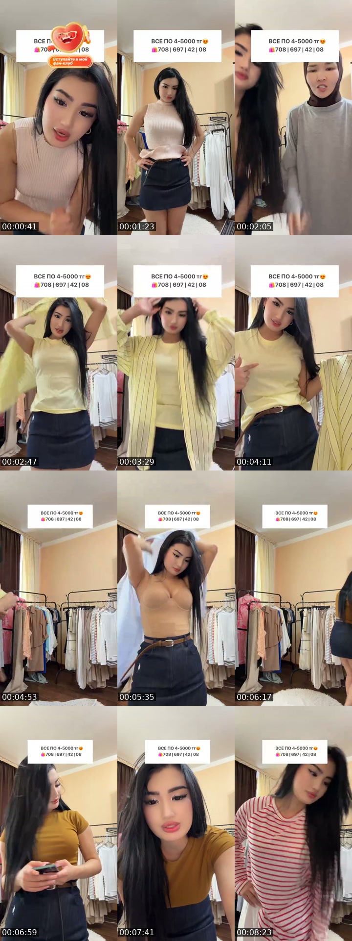 @arvvvx1 TikTok live from 2026-07-06
