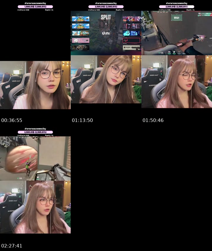 TikTok live: ต่ำตมไม่หยุด by @p.pearkwan