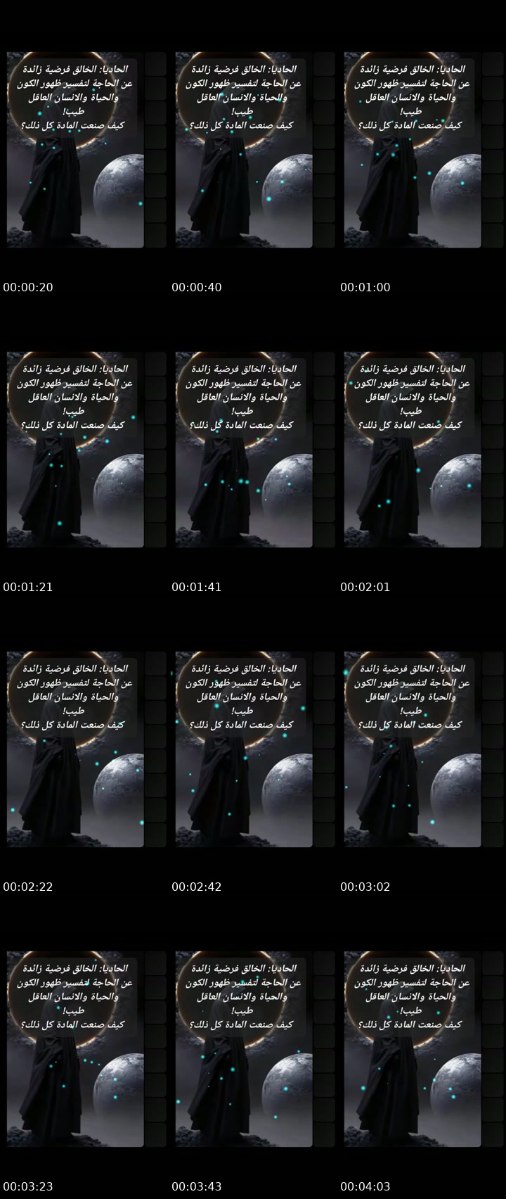 @ray91961 TikTok live from 2026-07-06
