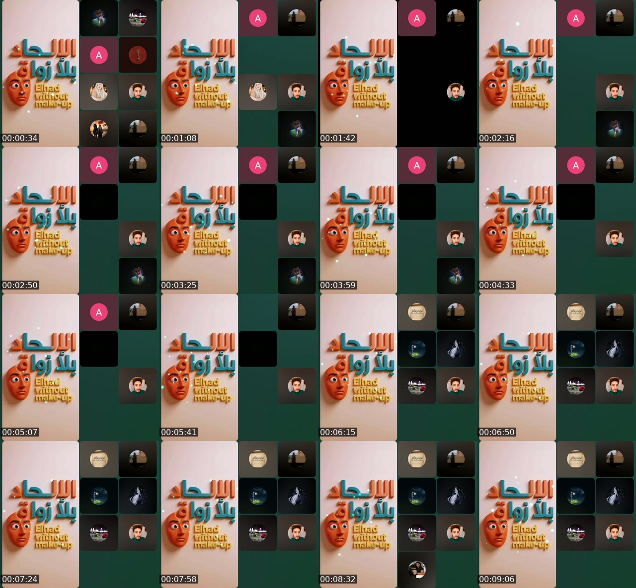 TikTok live: الإلحاد بلا زواق 🤡 by @karim.driss.loukili2