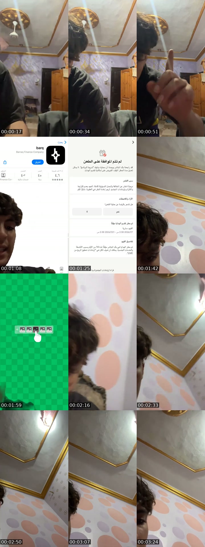 @yssf812 TikTok live from 2026-07-07