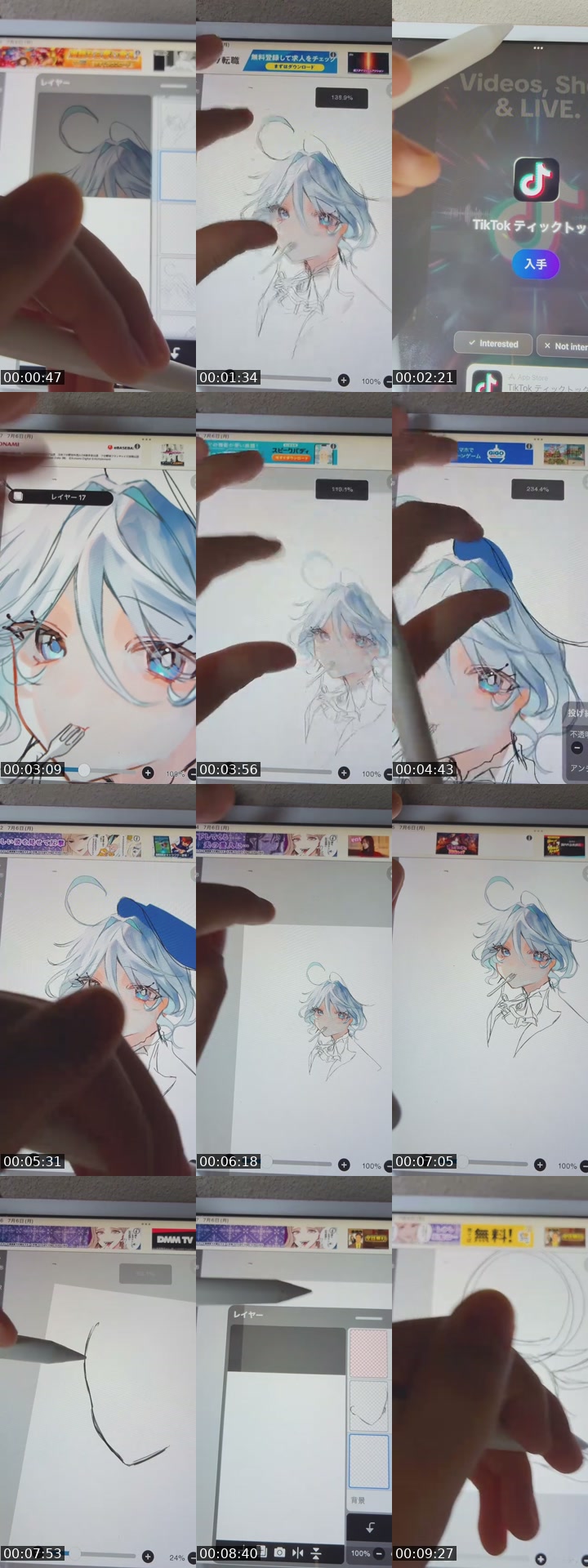 @takahasi_0118 TikTok live from 2026-07-06