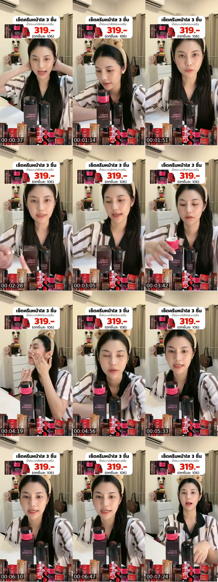 TikTok live: 7.7 by @roseeparisx