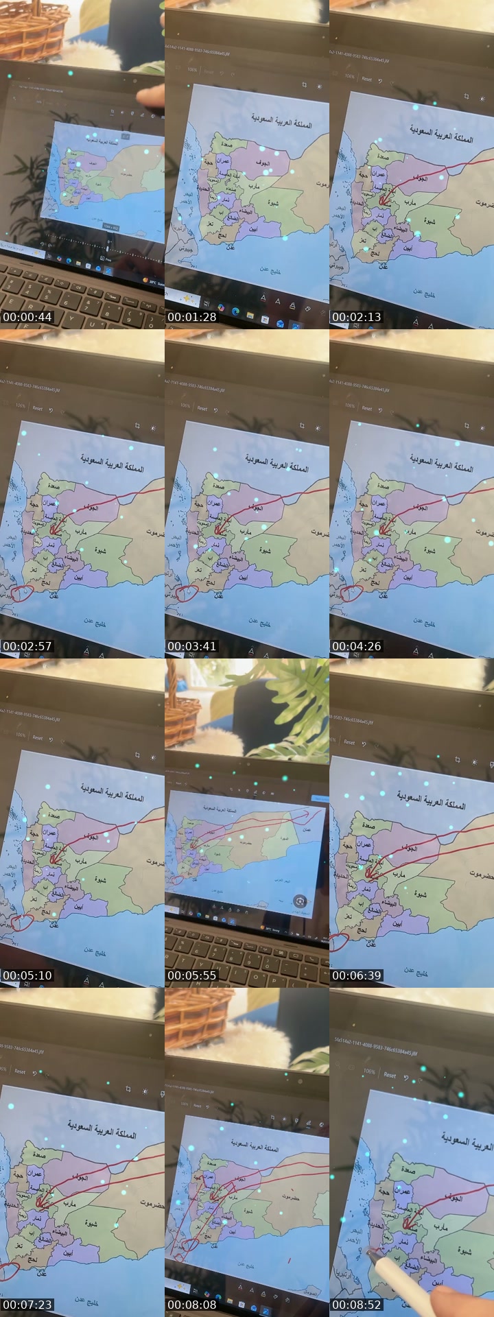 @alhebsi2250 TikTok live from 2026-07-06