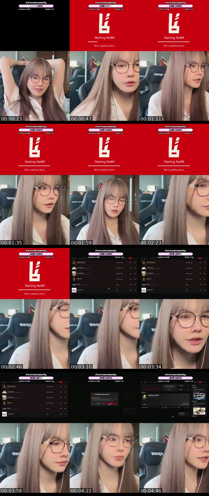 TikTok live: ต่ำตมไม่หยุด by @p.pearkwan
