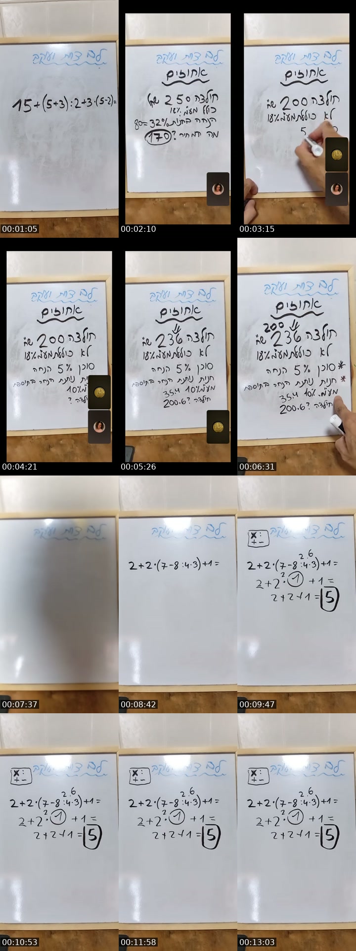 @kobi1423 TikTok live from 2026-07-06