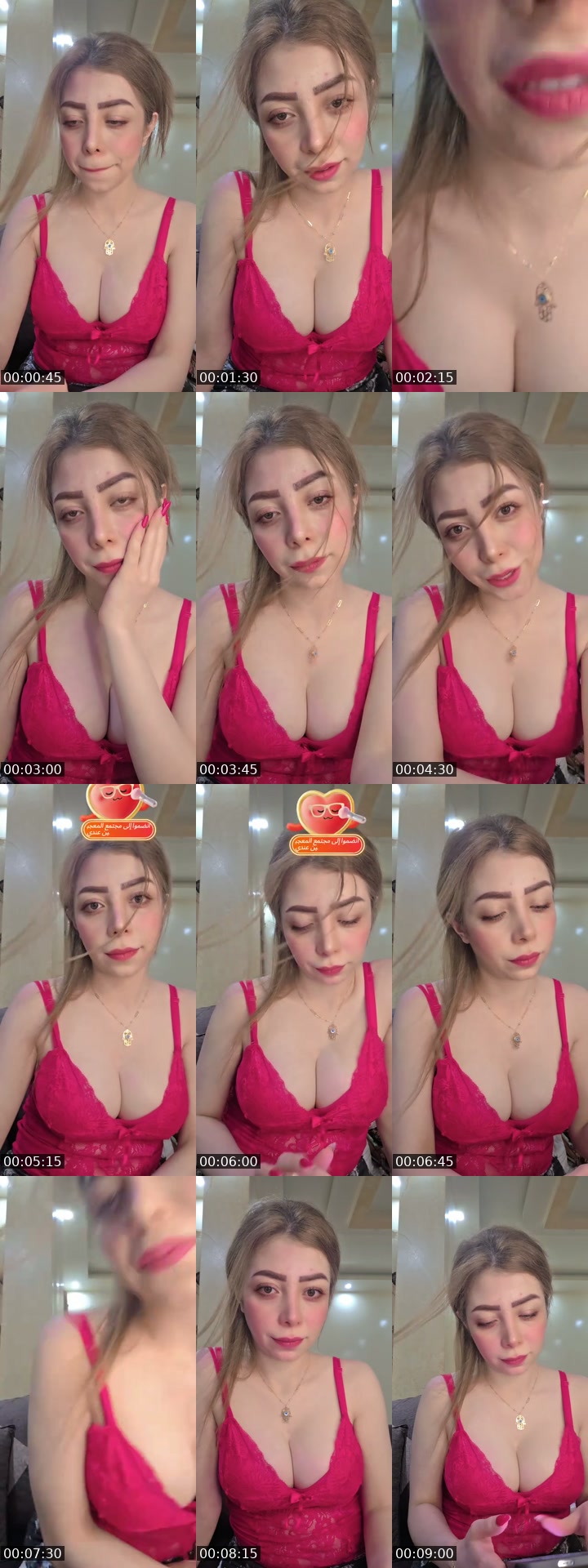TikTok live: صباحووو by @sultana_alia