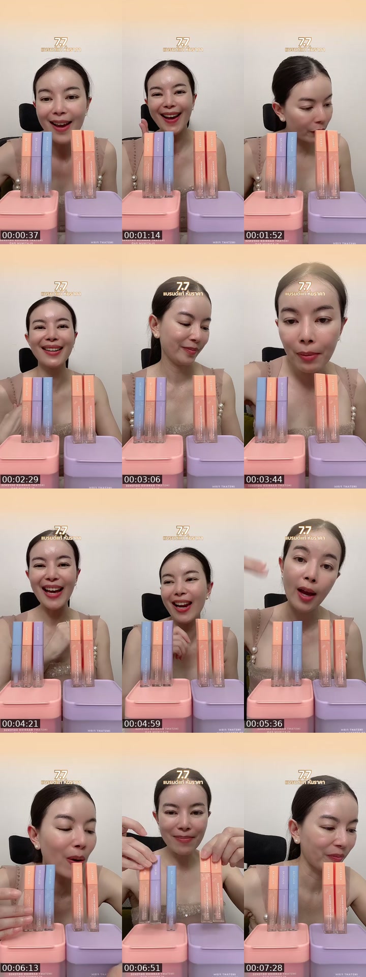 @patsri456 TikTok live from 2026-07-06