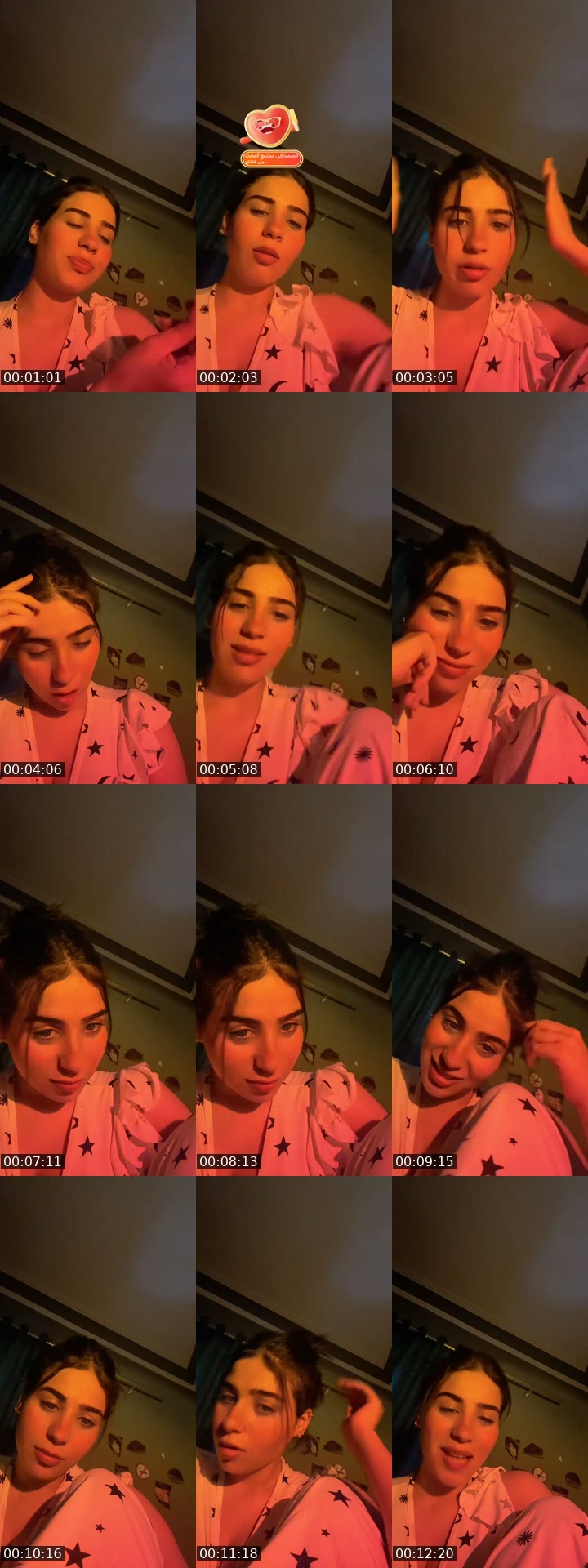 TikTok live: ماحدش يتكلم معايا لأسباب نفسيه by @hebaa1511