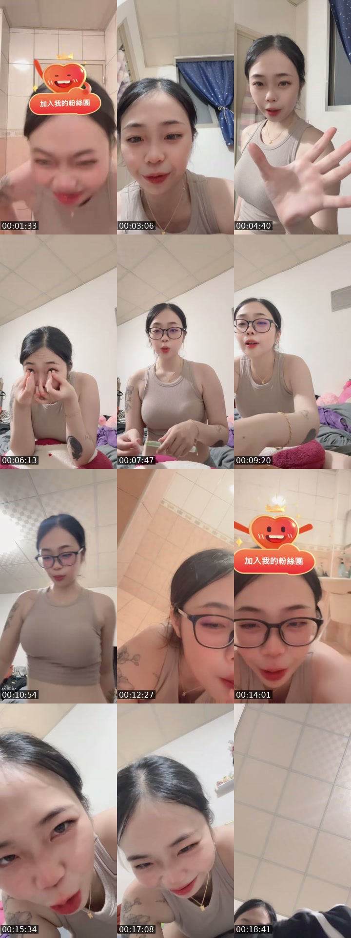 TikTok live: Ig:_155_yu 禮物呢 by @_155_yuy