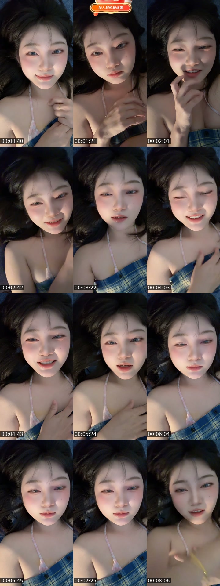 TikTok live: want a us boyfriend by @user5631857031690