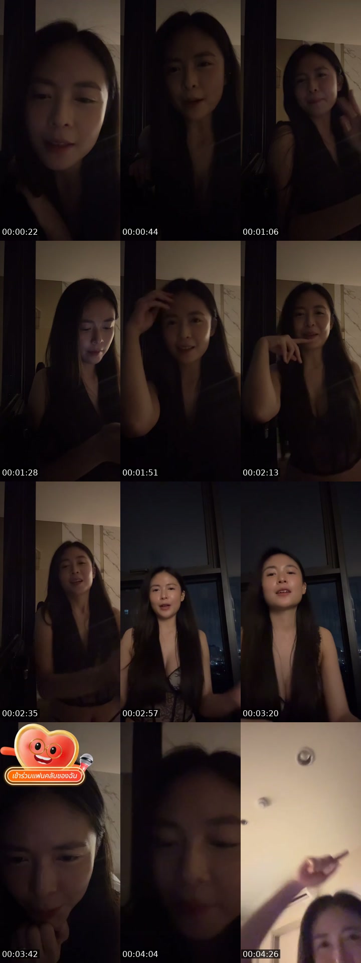 TikTok live: แงๆๆๆ by @khaotueiei
