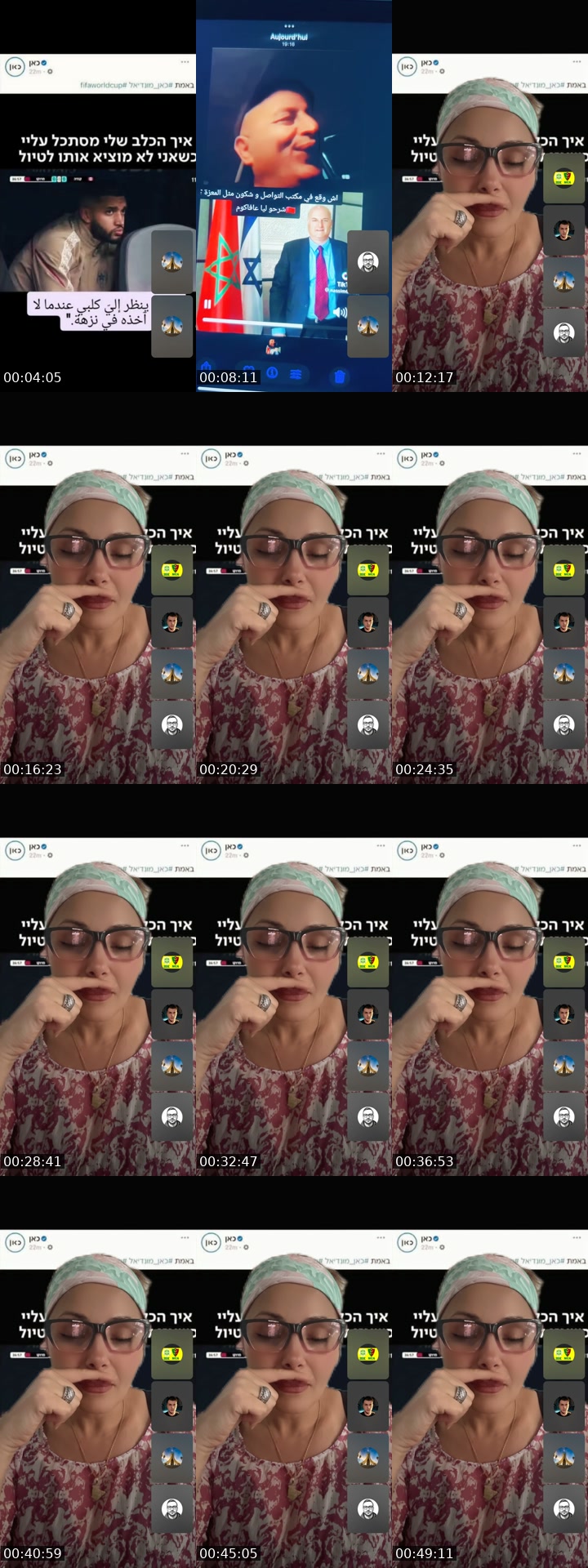 TikTok live: بث محترم ولا اعمم يخص فئة معينة by @tebounezaim.2025