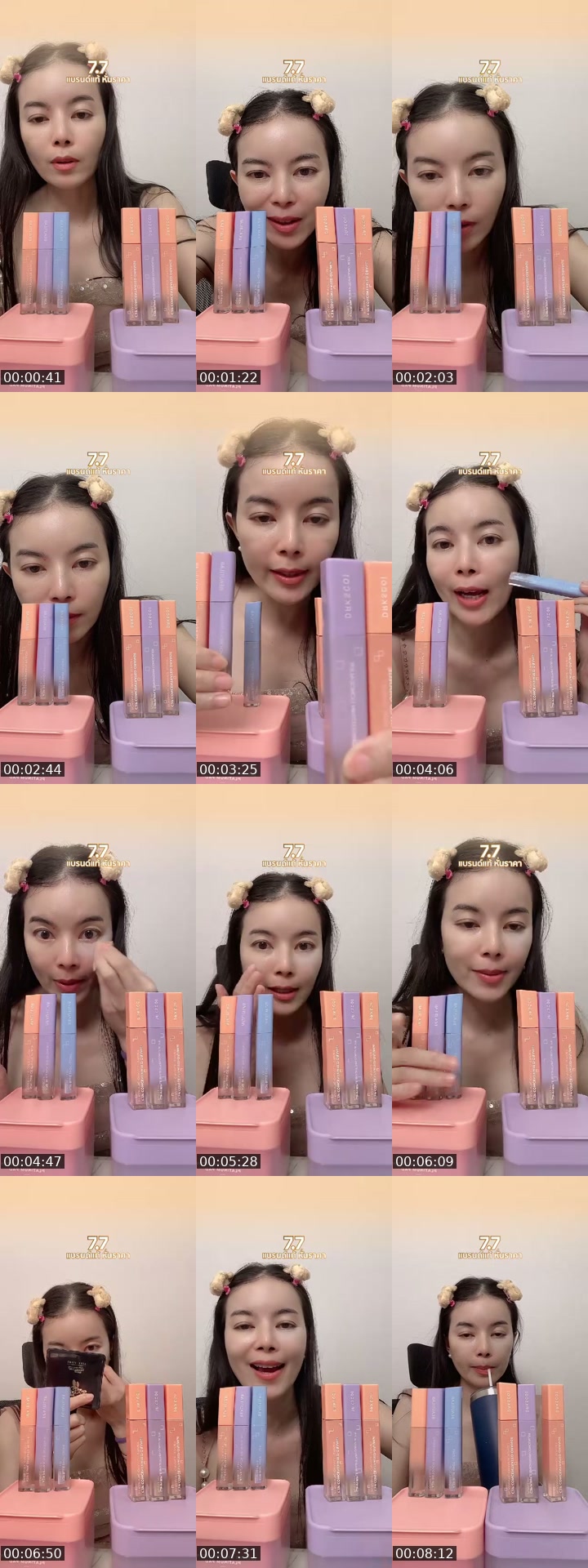 @patsri456 TikTok live from 2026-07-06