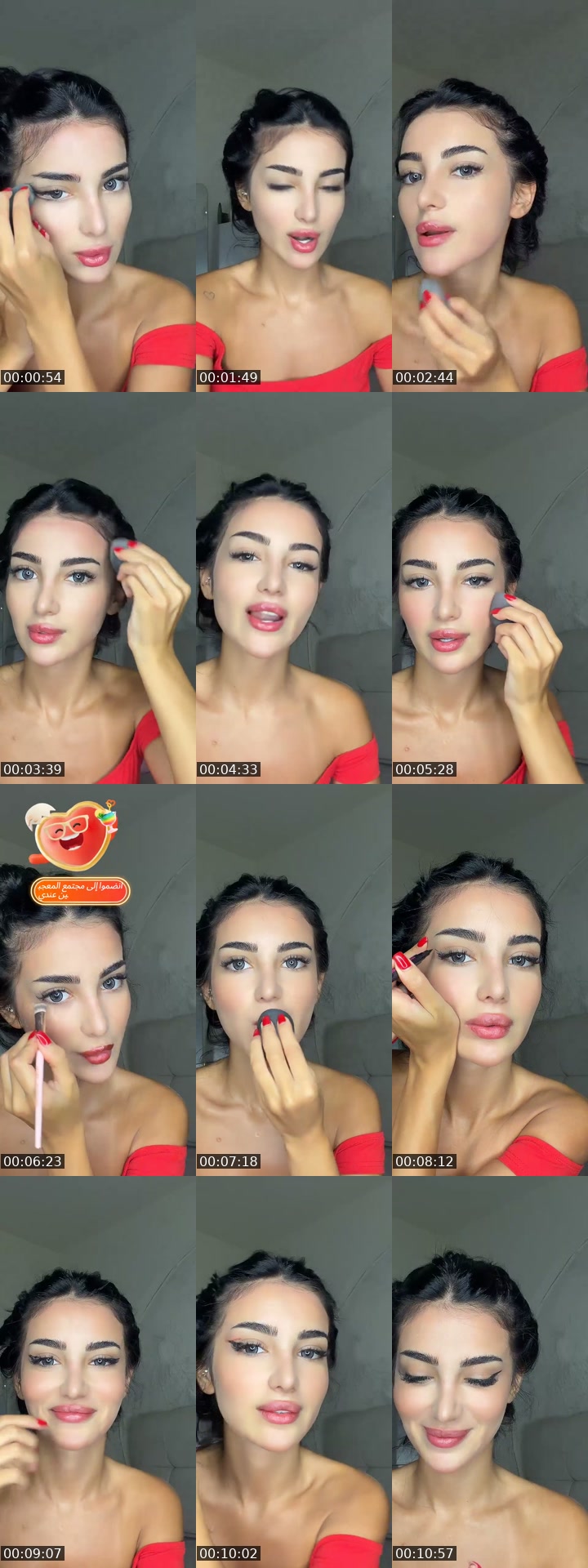@didiyaacoubofficial TikTok live from 2026-07-06
