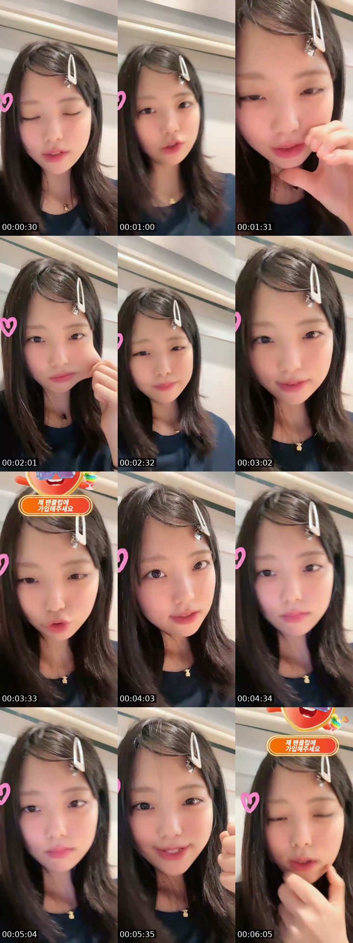 TikTok live: 쪼금만 by @yeton4546