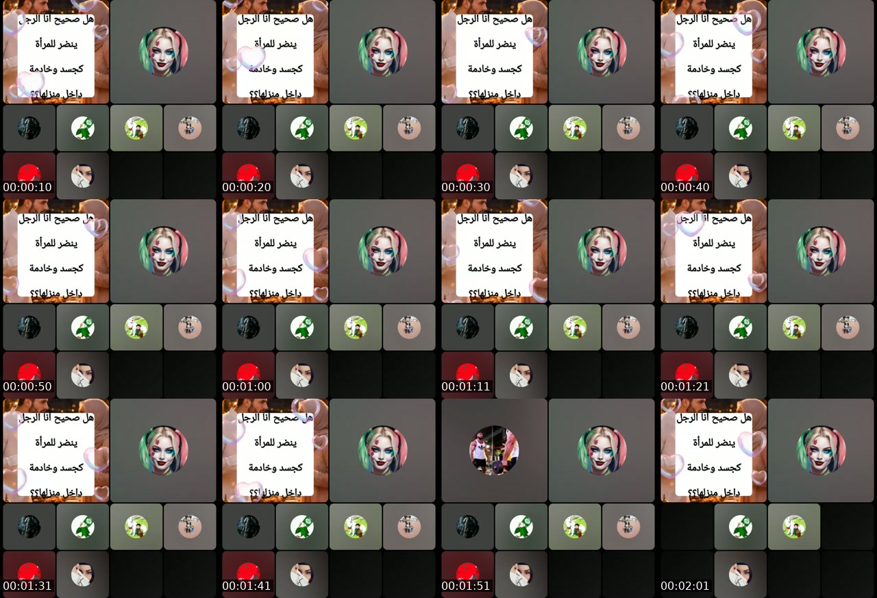@lak7al8 TikTok live from 2026-07-07