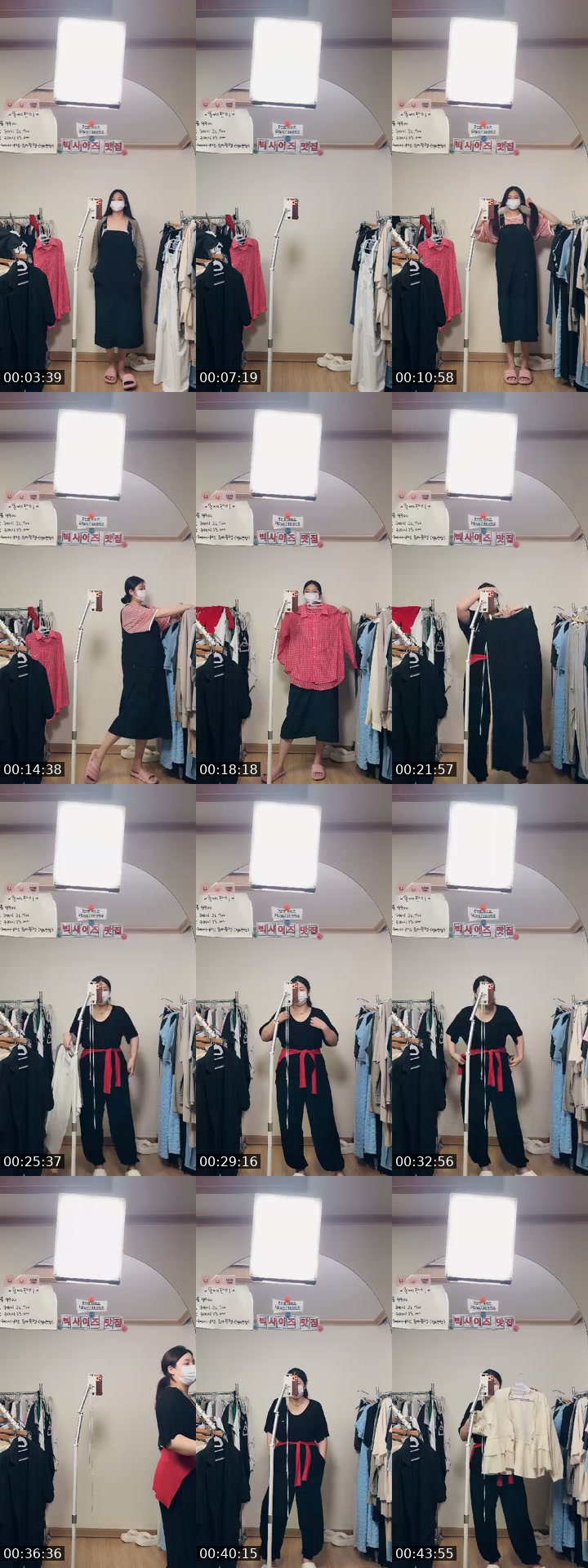 @ydelly2 TikTok live from 2026-07-07