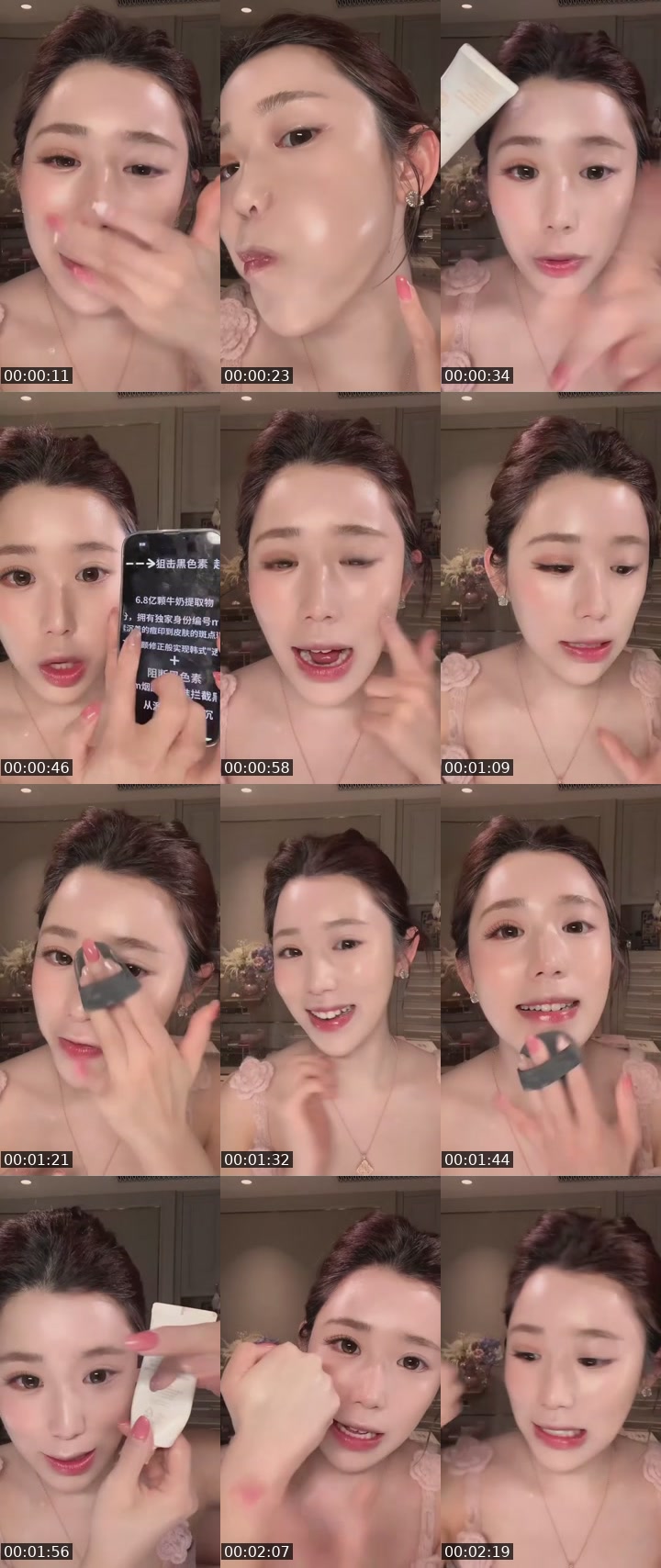 TikTok live: 5分钟快速打造水光肌 by @brendaprice6755