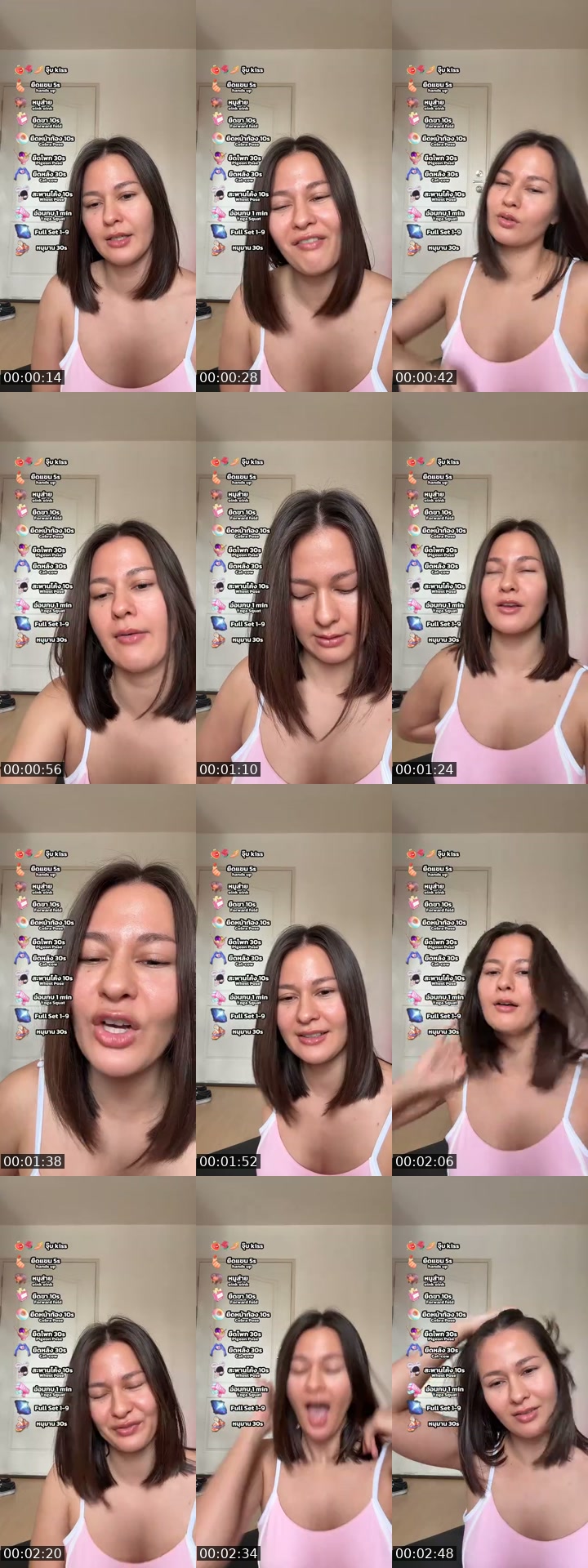 @aaaaalnaaaaa TikTok live from 2026-07-07