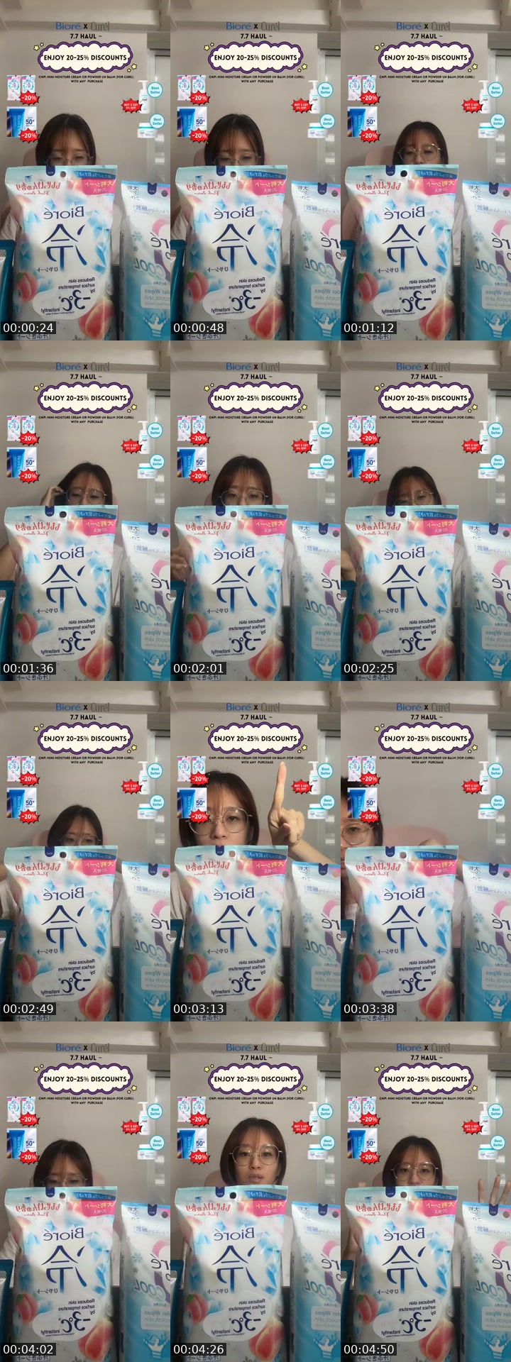 @xpeishix TikTok live from 2026-07-07