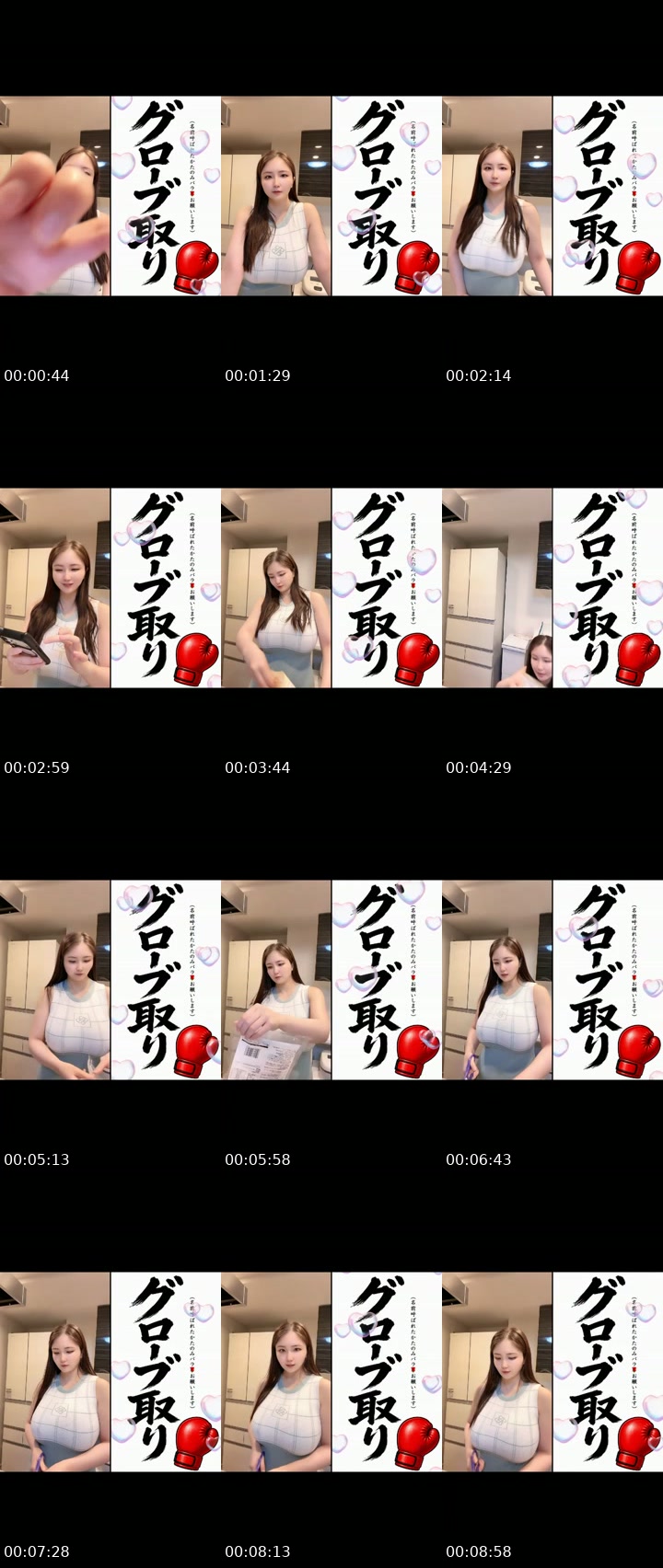 @akienpitsu TikTok live from 2026-07-07