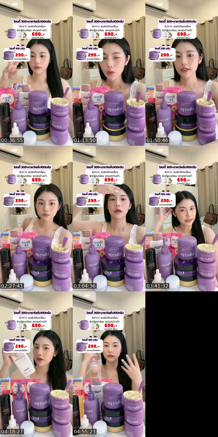 TikTok live: 7.7 by @roseeparisx