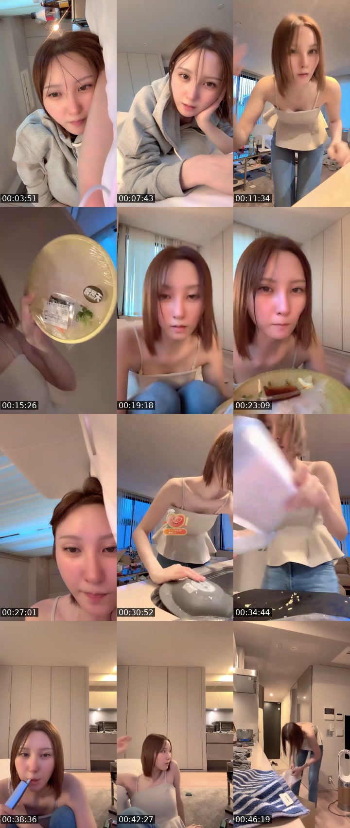 @himeno801 TikTok live from 2026-07-07