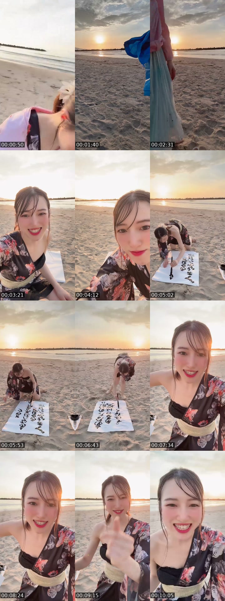 Japan TikTok live: 好きな言葉教えてね！ by @risaa6260