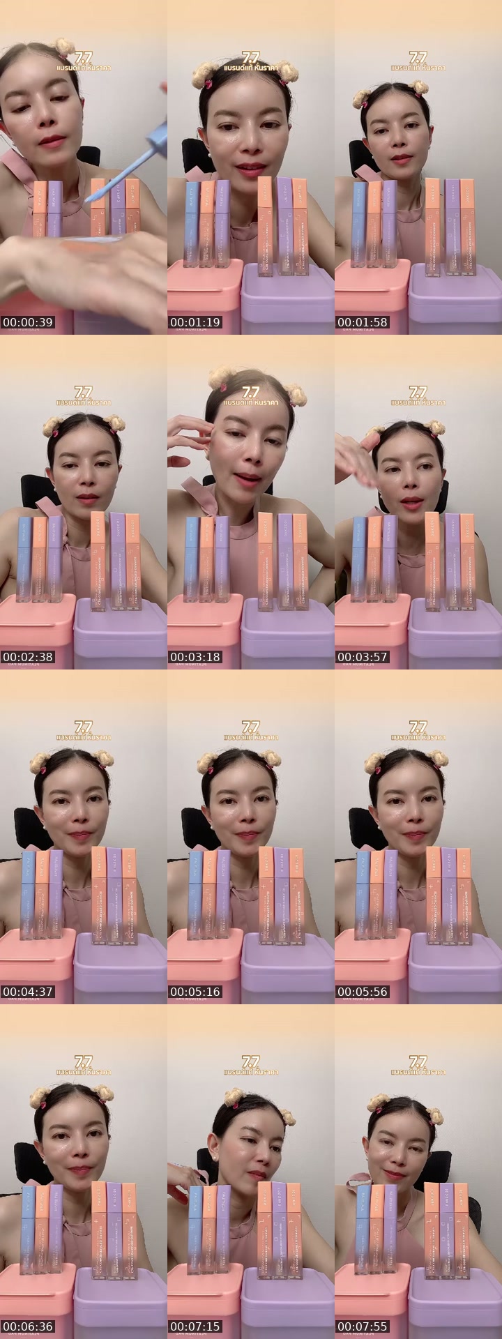 @patsri456 TikTok live from 2026-07-07