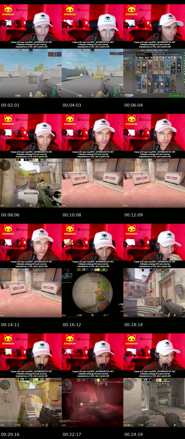 TikTok live: готовлю свою команду КС2 by @kurapov_ivan