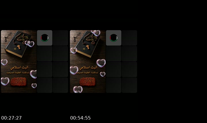 TikTok live: المسيحي بيعبد 3 مش 1 by @amirail5196