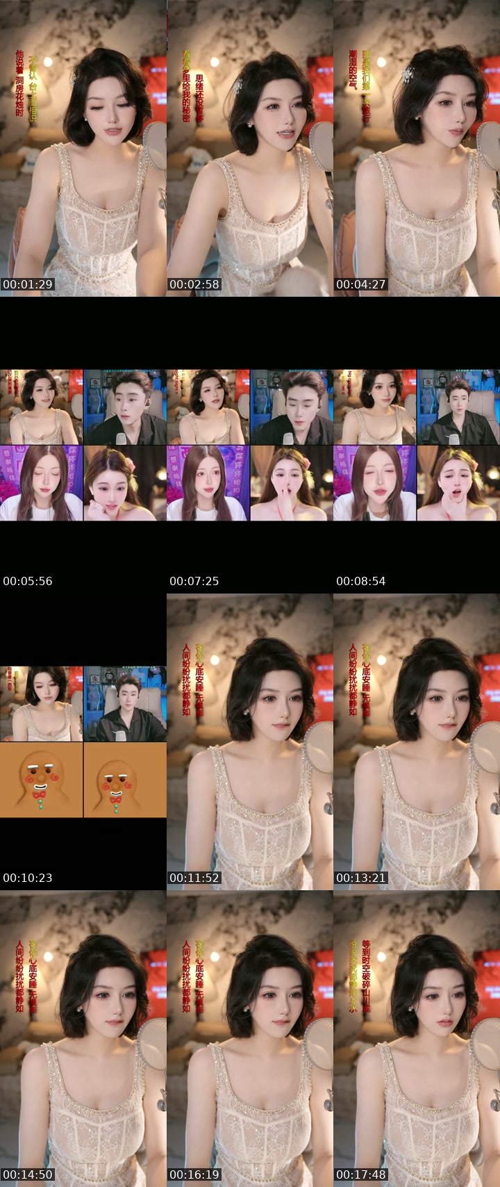 TikTok live: 大小姐驾到，通通进来 by @yifan88992