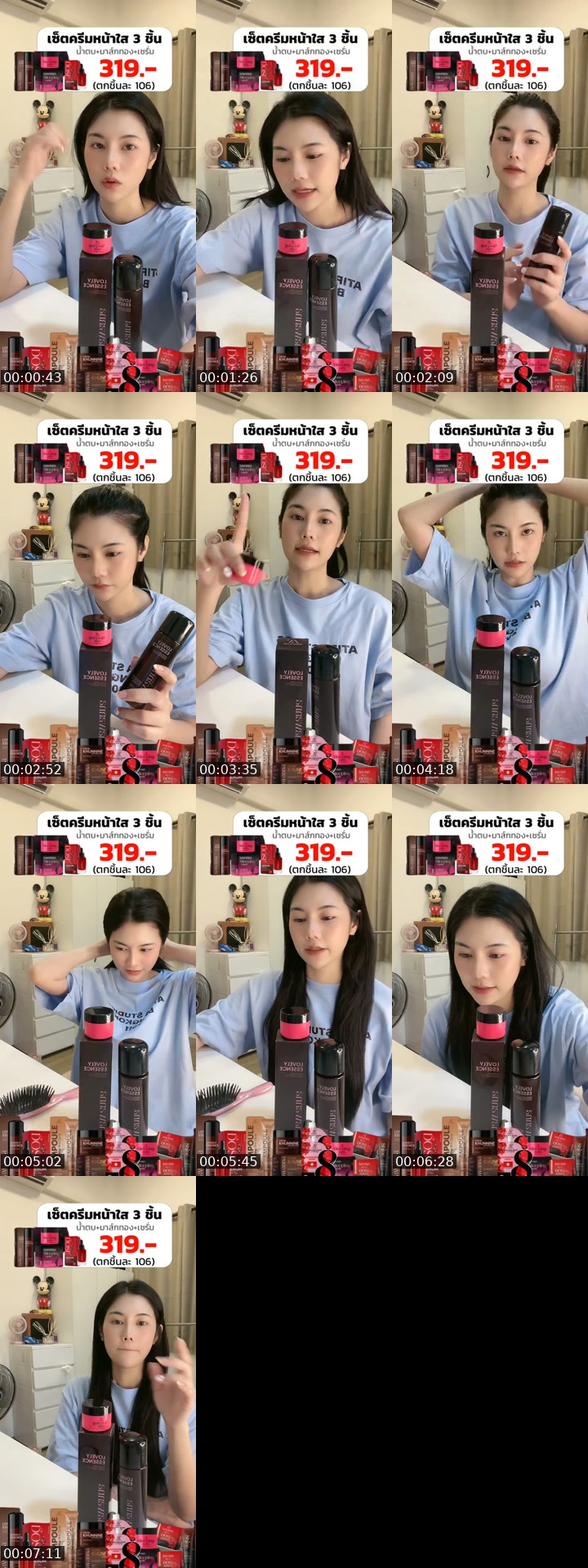 TikTok live: 🔥 by @roseeparisx